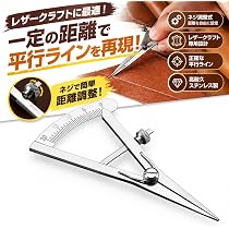 Amazon.co.jp: LIKENNY ディバイダー レザークラフト 目打ち コンパス